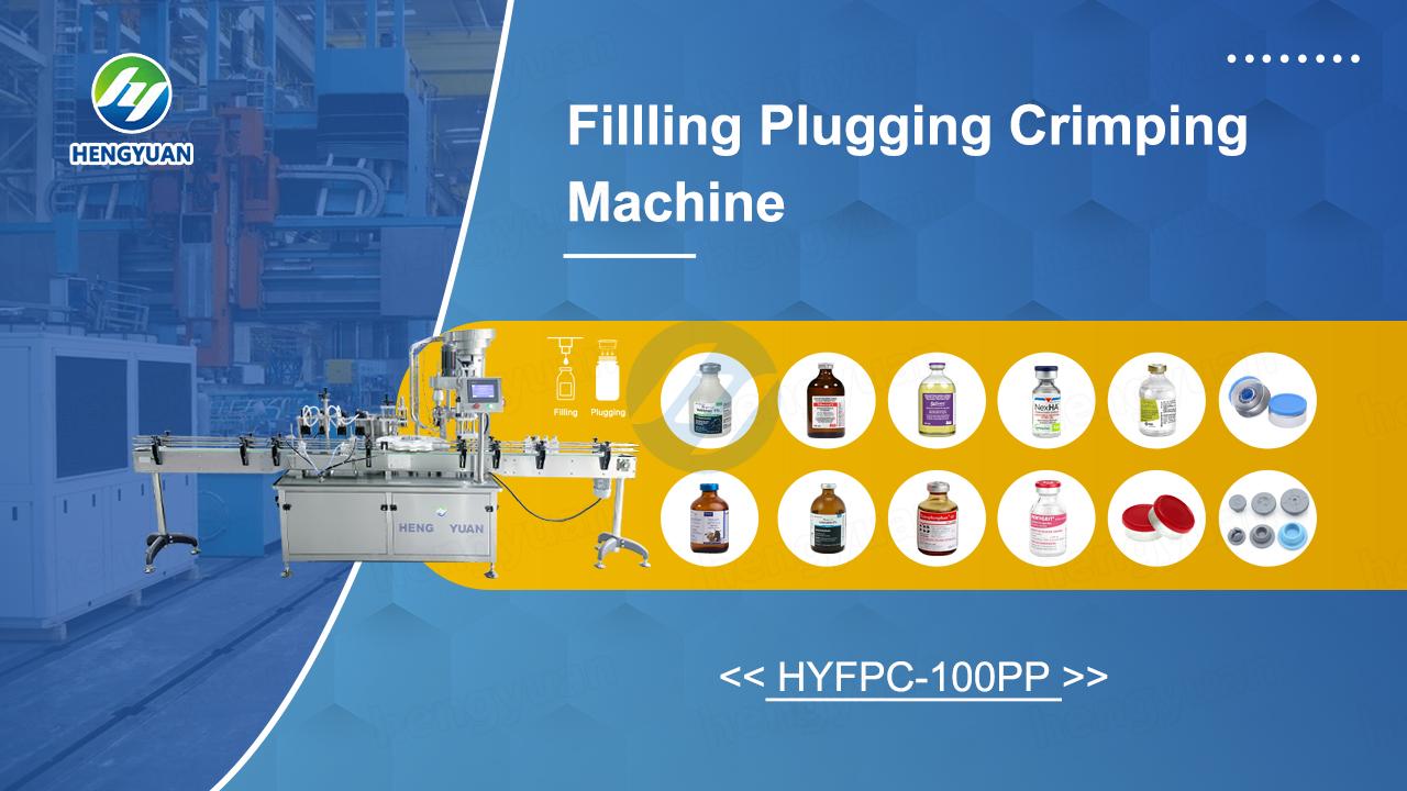 HYFPC-100PP Automatic Bottle Filling Rubber Plugging & Crimping Capping Machine