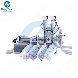 HYSP2-HS Semi automatic Pneumatic Piston Cylinder Double-headed Free and Half-flowing Liquid Spout Pouch Filling Machine