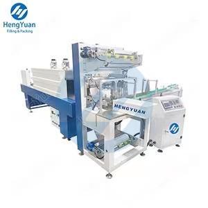 HYSW-150W Automatic L Shape Cuff Type Film Wrapping Shrinkage Packing Machine